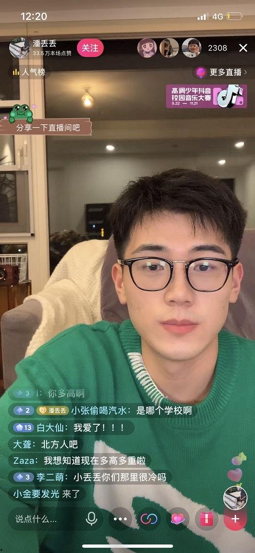 迅雷吃瓜网红是谁,揭秘网络红人的崛起之路