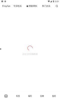 娱乐51吃瓜,揭秘娱乐圈背后的吃瓜故事