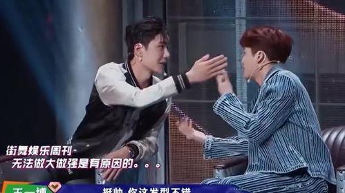 张艺兴吃瓜娱乐视频